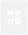趁乱搬空女主仓库，她在荒年吃饱穿暖