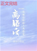 成为大佬的白月光